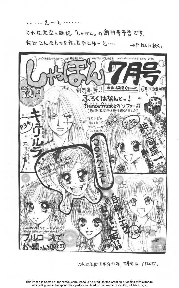 Para Paru Chapter 3 2